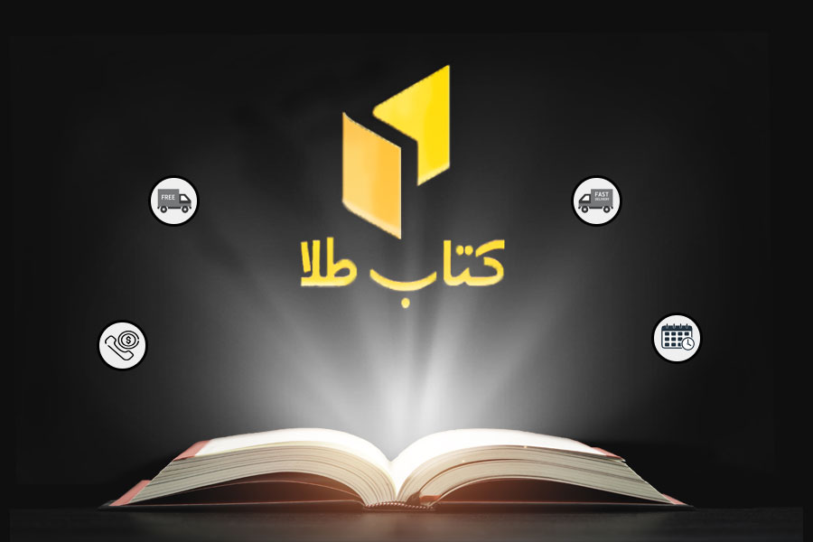 بهترین کتابفروشی‌آنلاین
