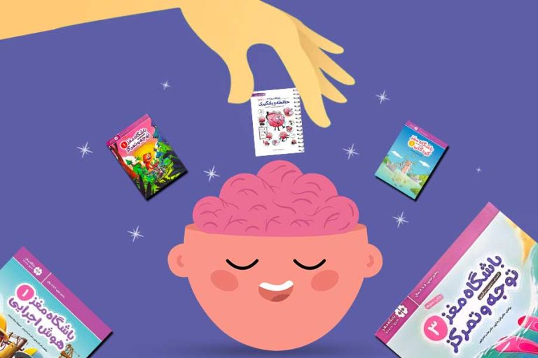 بهبود ذهن و تقویت هوش کودکان