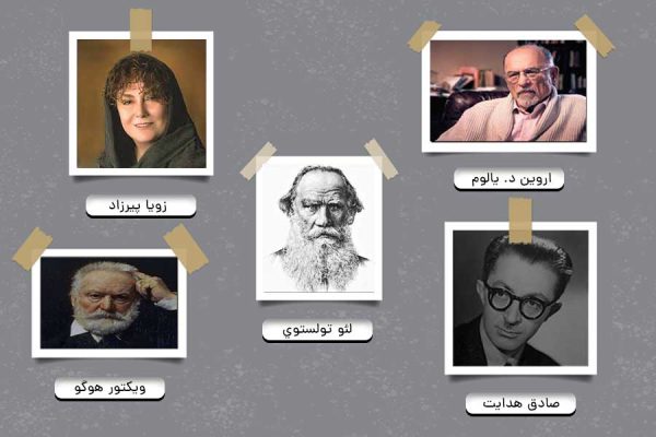 معرفي مشهورترين نويسندگان جهان